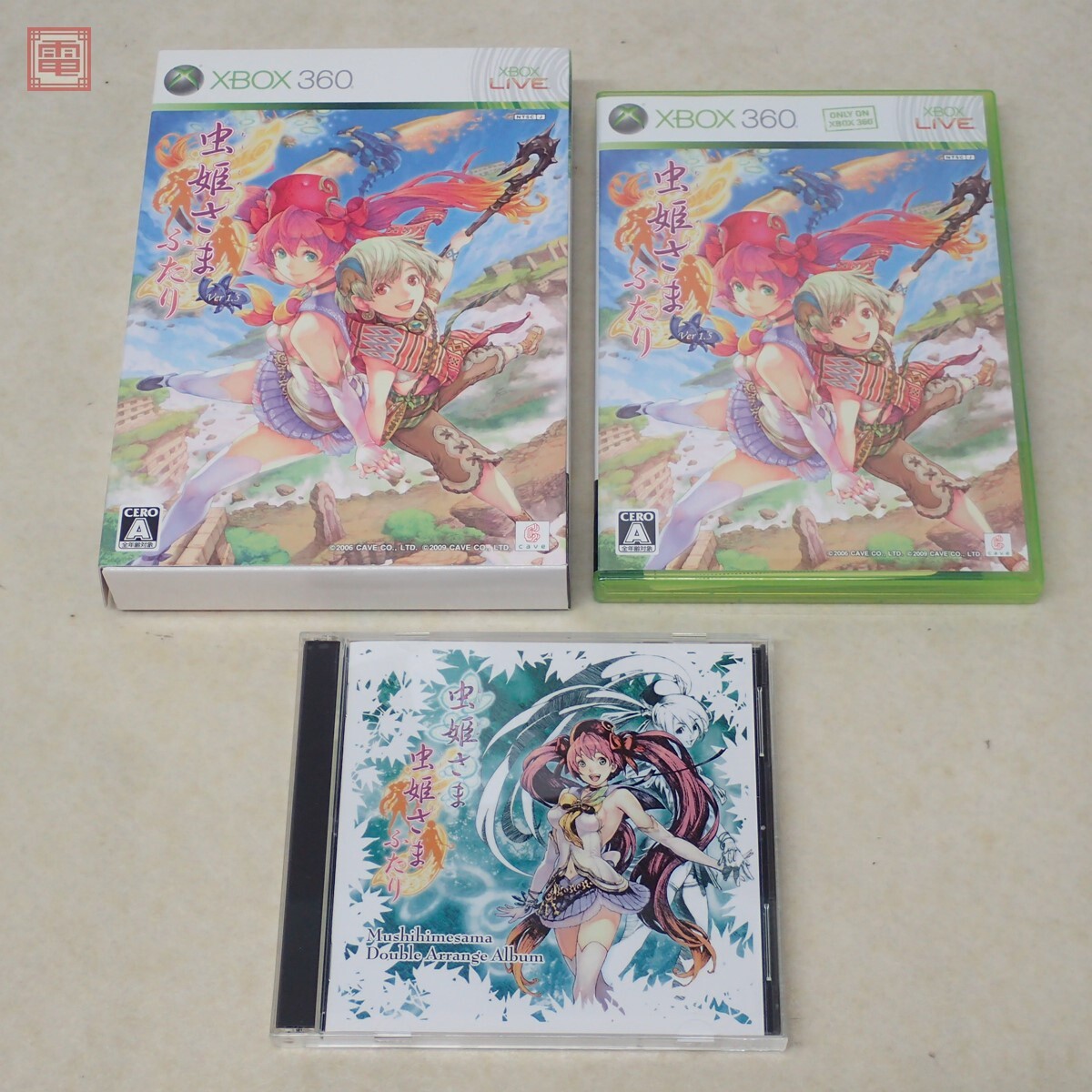 Yahoo!オークション -「虫姫さまふたりver1.5」(ゲーム) の落札 Yahoo!オークション -「虫姫さまふたりver1.5」(ゲーム) の落札