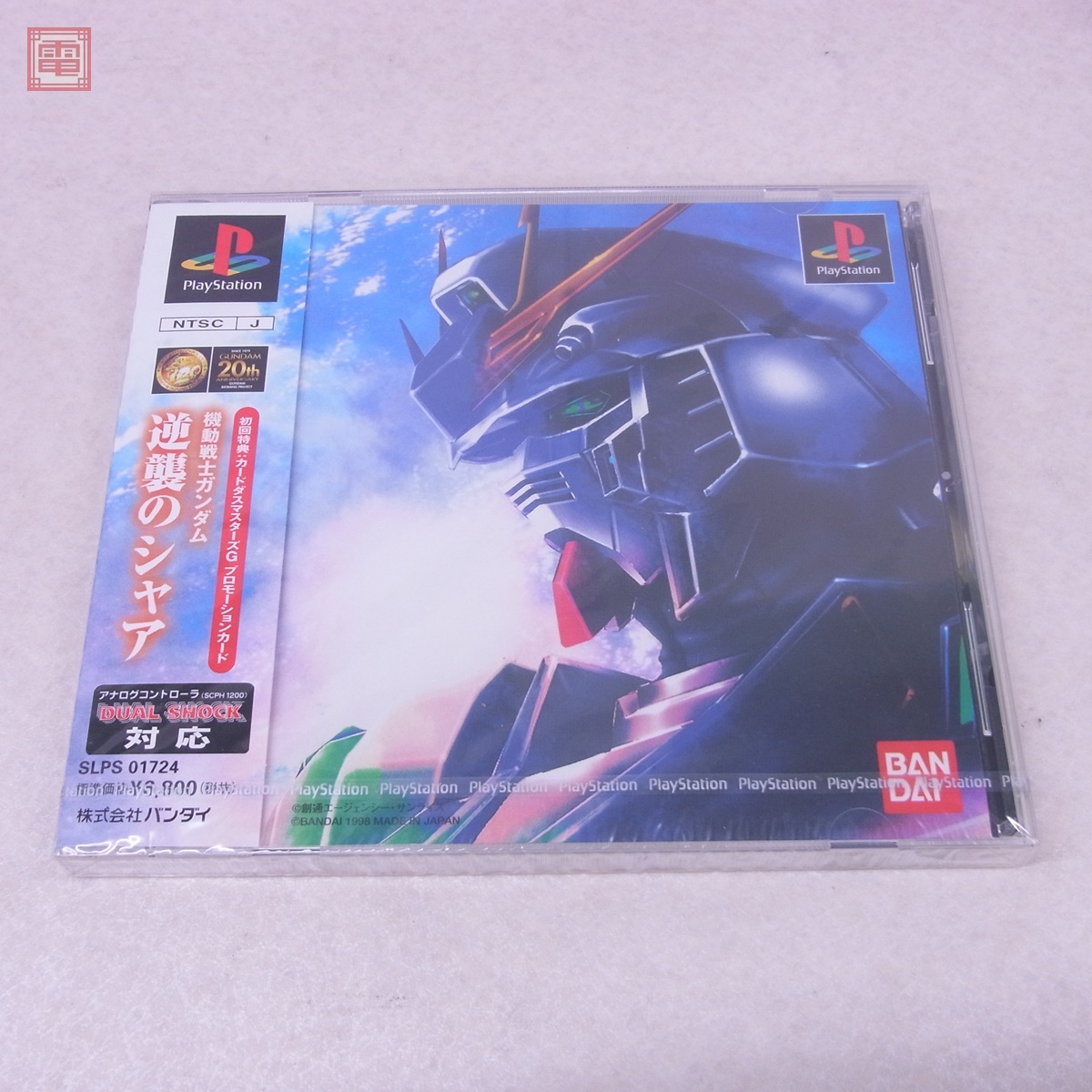 Yahoo!オークション -「機動戦士ガンダム 逆襲のシャア Yahoo!オークション -「機動戦士ガンダム 逆襲のシャア
