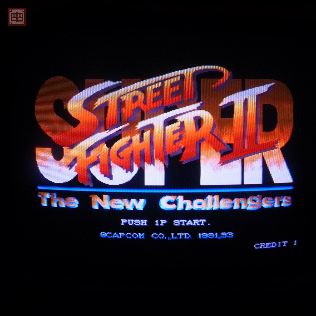 Yahoo!オークション -「ストリートファイターii」(ゲーム基板 Yahoo!オークション -「ストリートファイターii」(ゲーム基板
