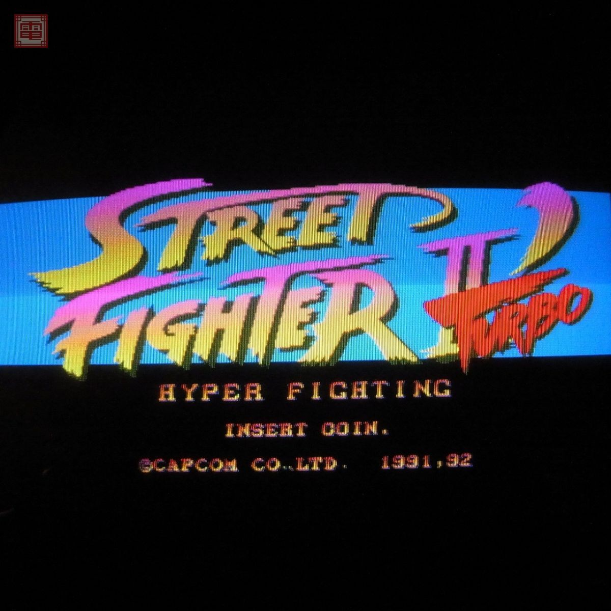 Yahoo!オークション -「ストリートファイター2ダッシュ」(ゲーム Yahoo!オークション -「ストリートファイター2ダッシュ」(ゲーム