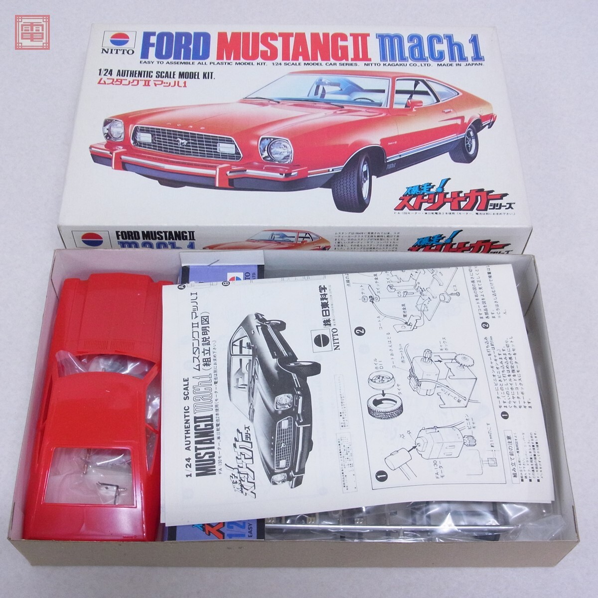 Yahoo!オークション -「ムスタング マッハ1」(自動車 Yahoo!オークション -「ムスタング マッハ1」(自動車
