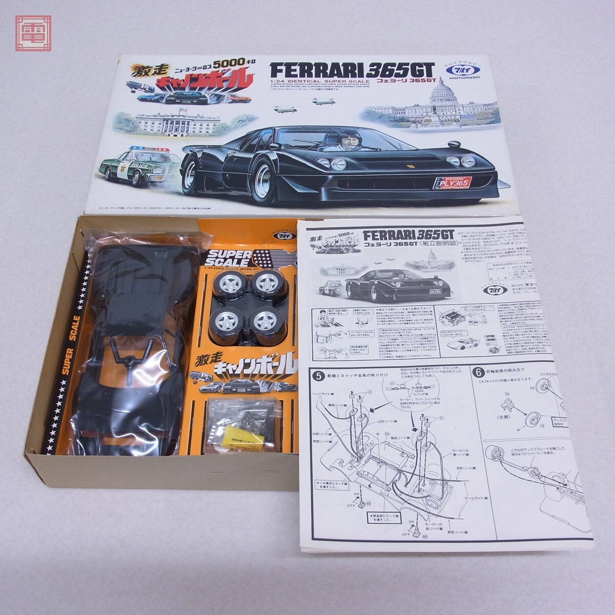 Amazon | マルイ 1/24 フェラーリ512BB 激走キャノンボール