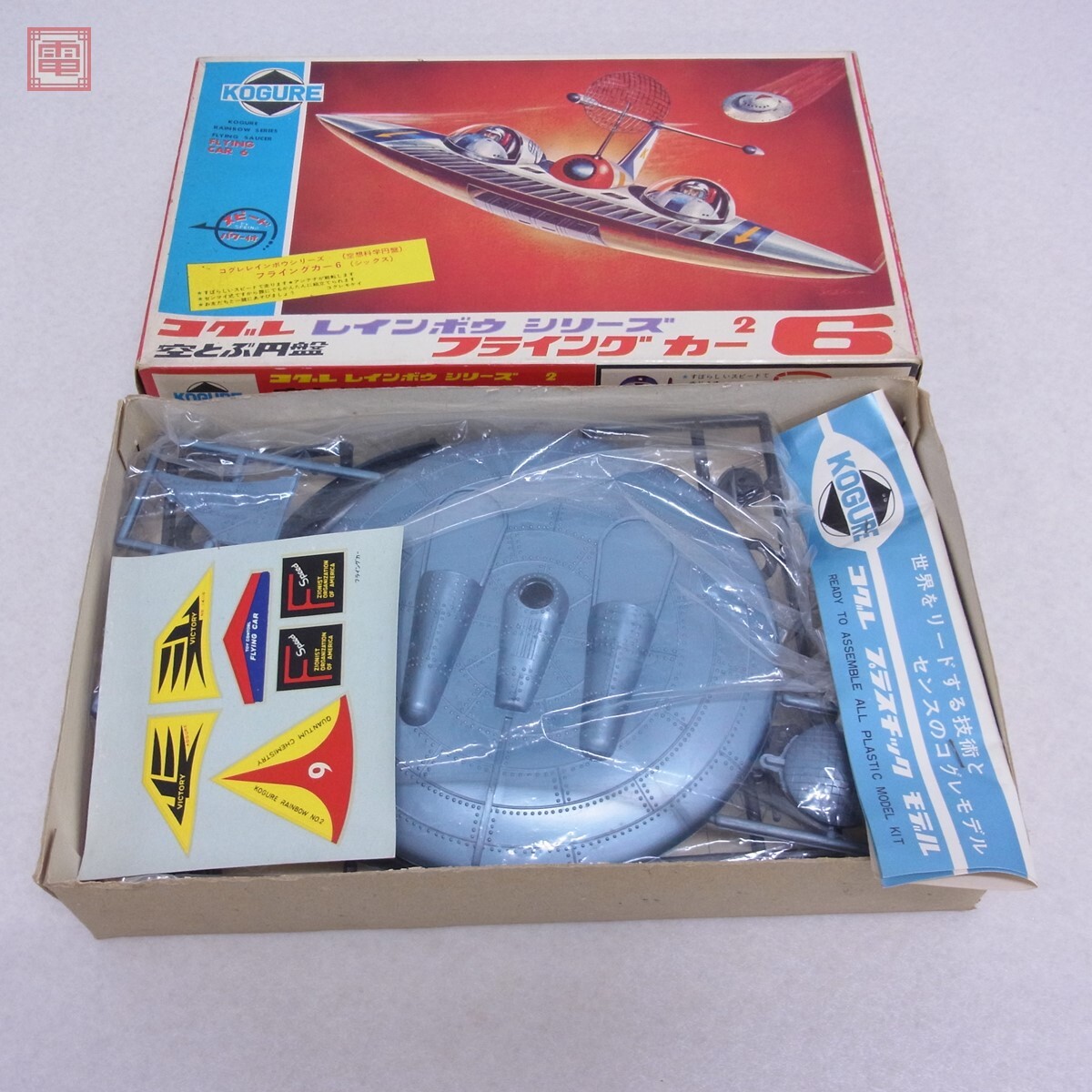 Yahoo!オークション -「flying saucer」の落札相場・落札価格 Yahoo!オークション -「flying saucer」の落札相場・落札価格