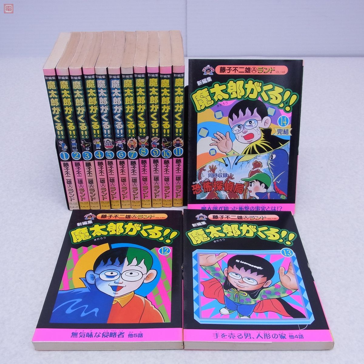 Yahoo!オークション -「魔太郎がくる」(全巻セット) (漫画 Yahoo!オークション -「魔太郎がくる」(全巻セット) (漫画