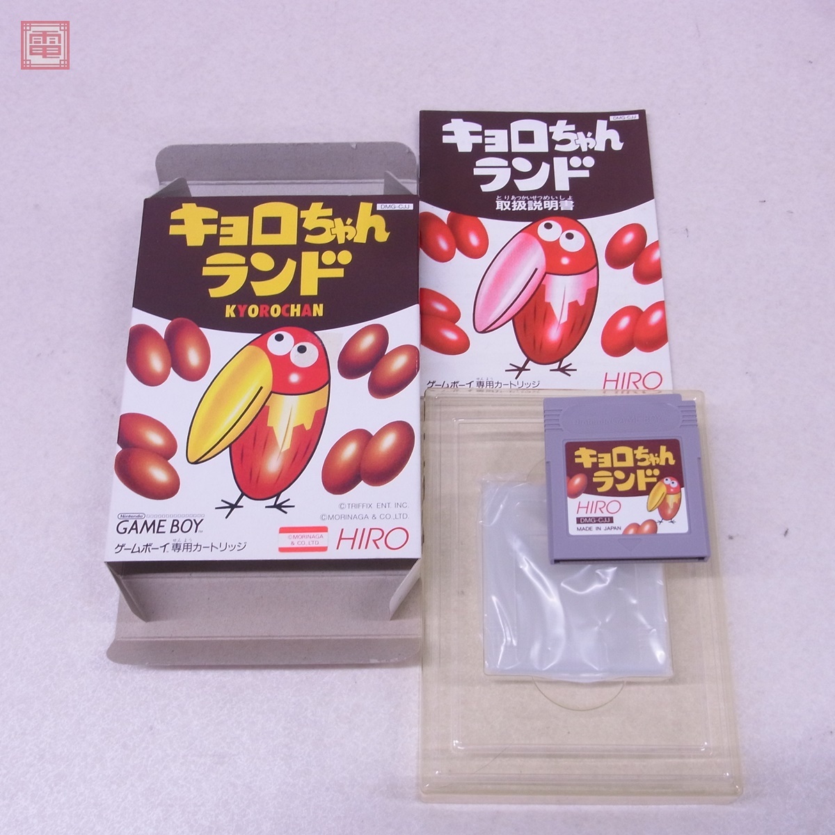Yahoo!オークション -「キョロちゃん」(ゲームボーイ) (テレビ Yahoo!オークション -「キョロちゃん」(ゲームボーイ) (テレビ