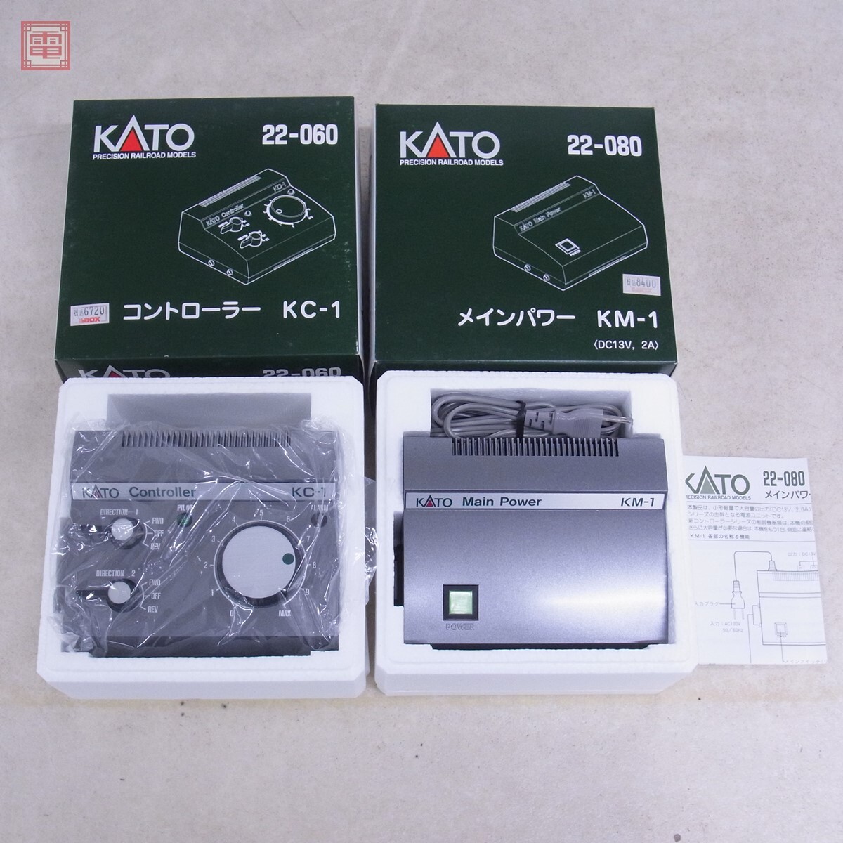 Yahoo!オークション -「(km-1 kc-1)」(パワーパック) (Nゲージ Yahoo!オークション -「(km-1 kc-1)」(パワーパック) (Nゲージ