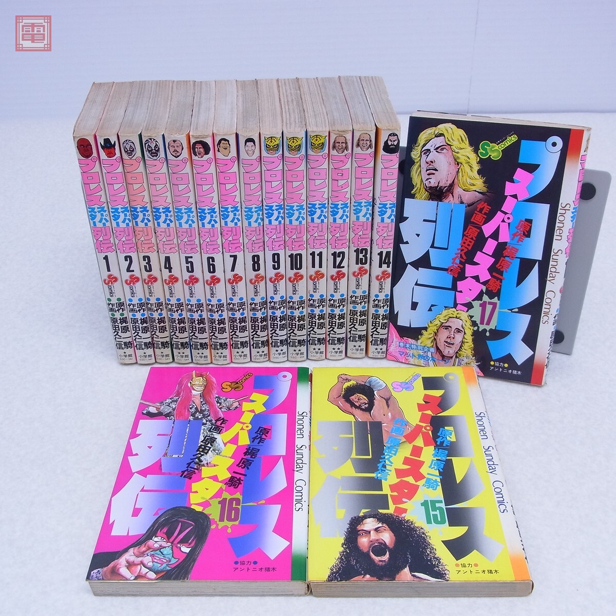 Yahoo!オークション -「プロレススーパースター列伝」(全巻 Yahoo!オークション -「プロレススーパースター列伝」(全巻