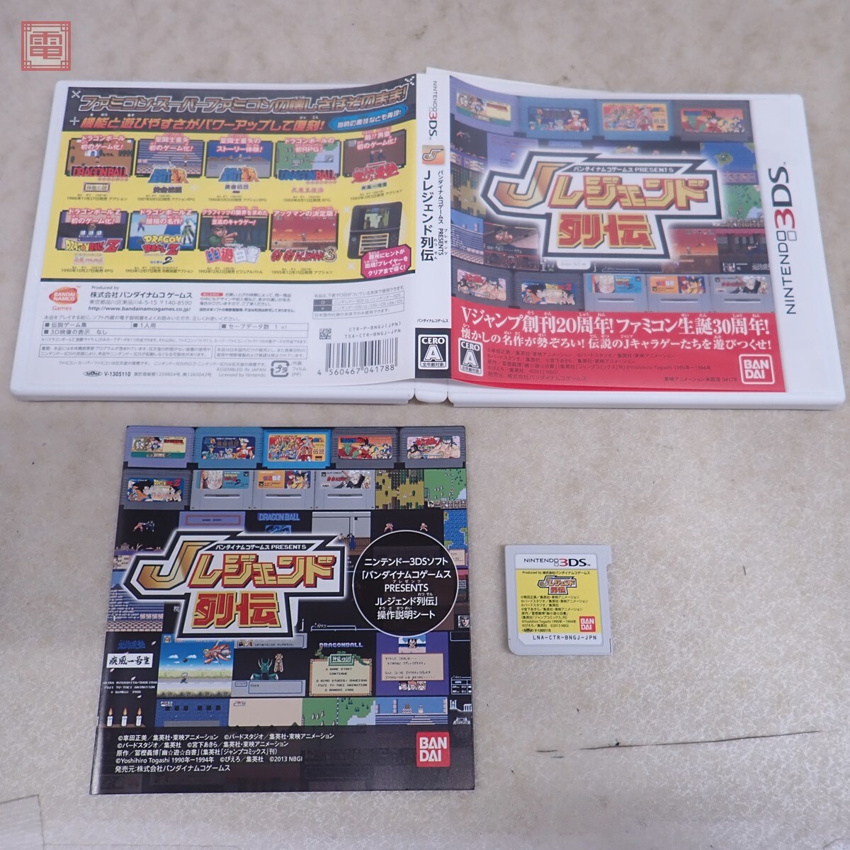Yahoo!オークション -「3ds jレジェンド列伝」の落札相場・落札価格 Yahoo!オークション -「3ds jレジェンド列伝」の落札相場・落札価格