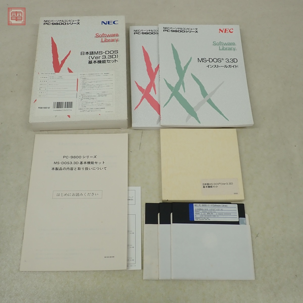 Yahoo!オークション -「ms-dos 3.3d」の落札相場・落札価格 Yahoo!オークション -「ms-dos 3.3d」の落札相場・落札価格