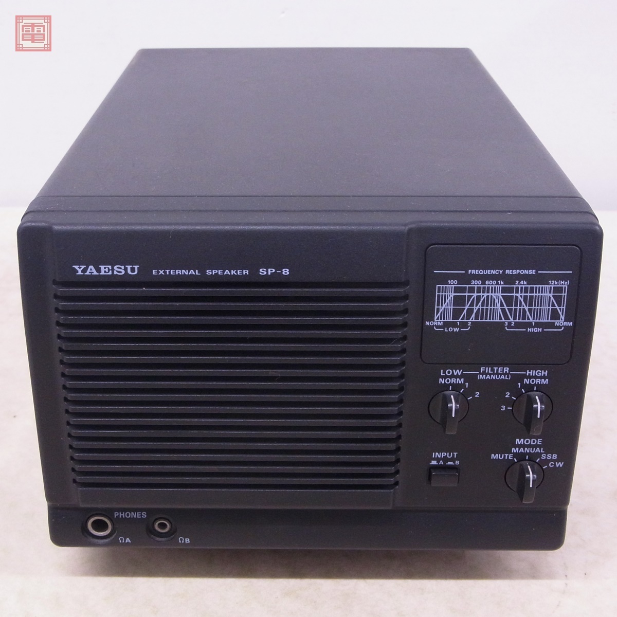 Yahoo!オークション -「yaesu sp 8」の落札相場・落札価格 Yahoo!オークション -「yaesu sp 8」の落札相場・落札価格