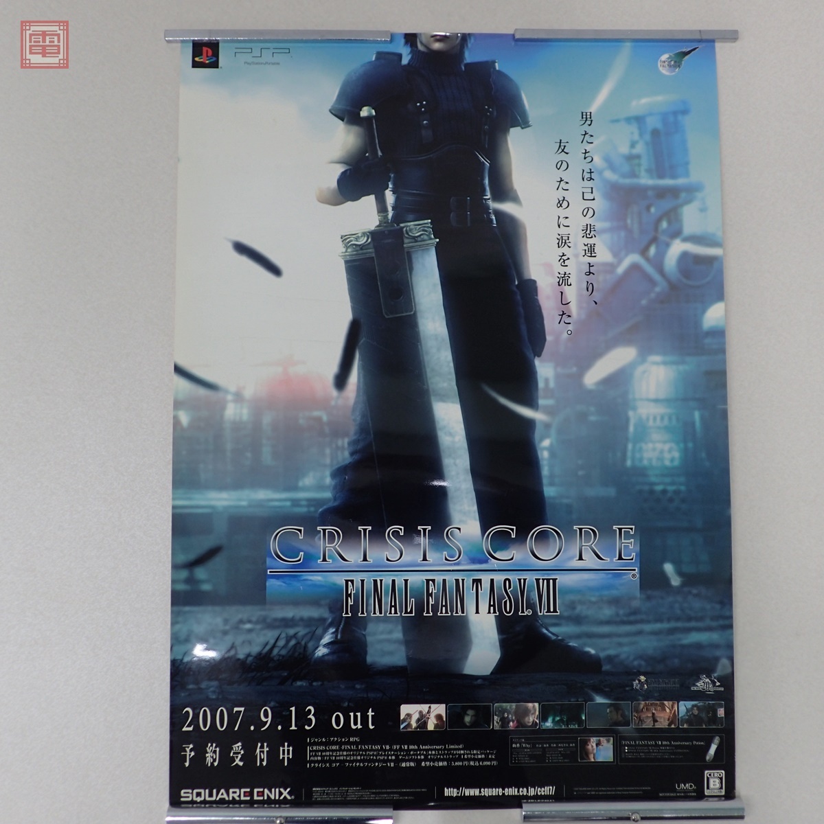 Yahoo!オークション -「final fantasy vii poster Yahoo!オークション -「final fantasy vii poster