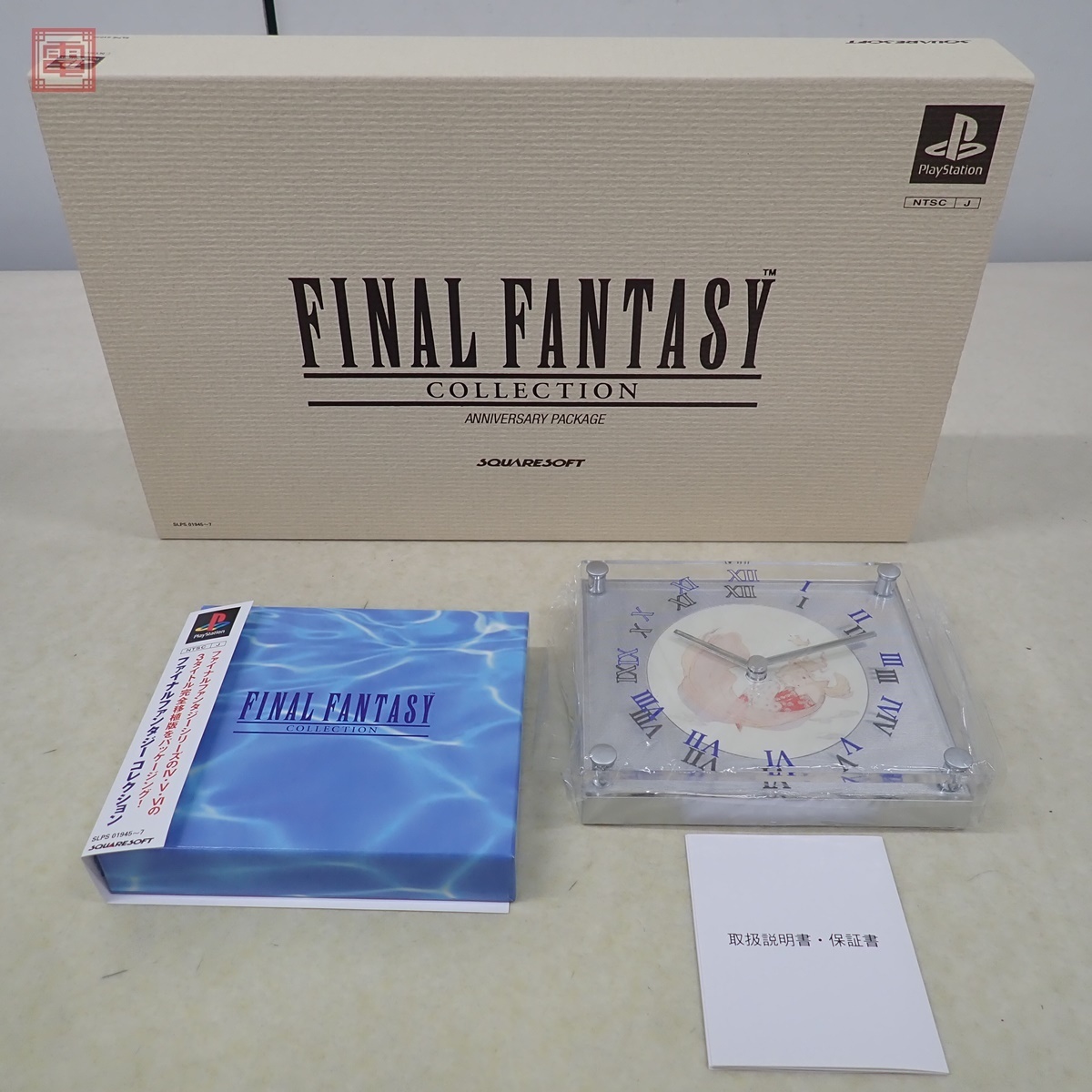 Yahoo!オークション -「ファイナルファンタジーコレクション Yahoo!オークション -「ファイナルファンタジーコレクション