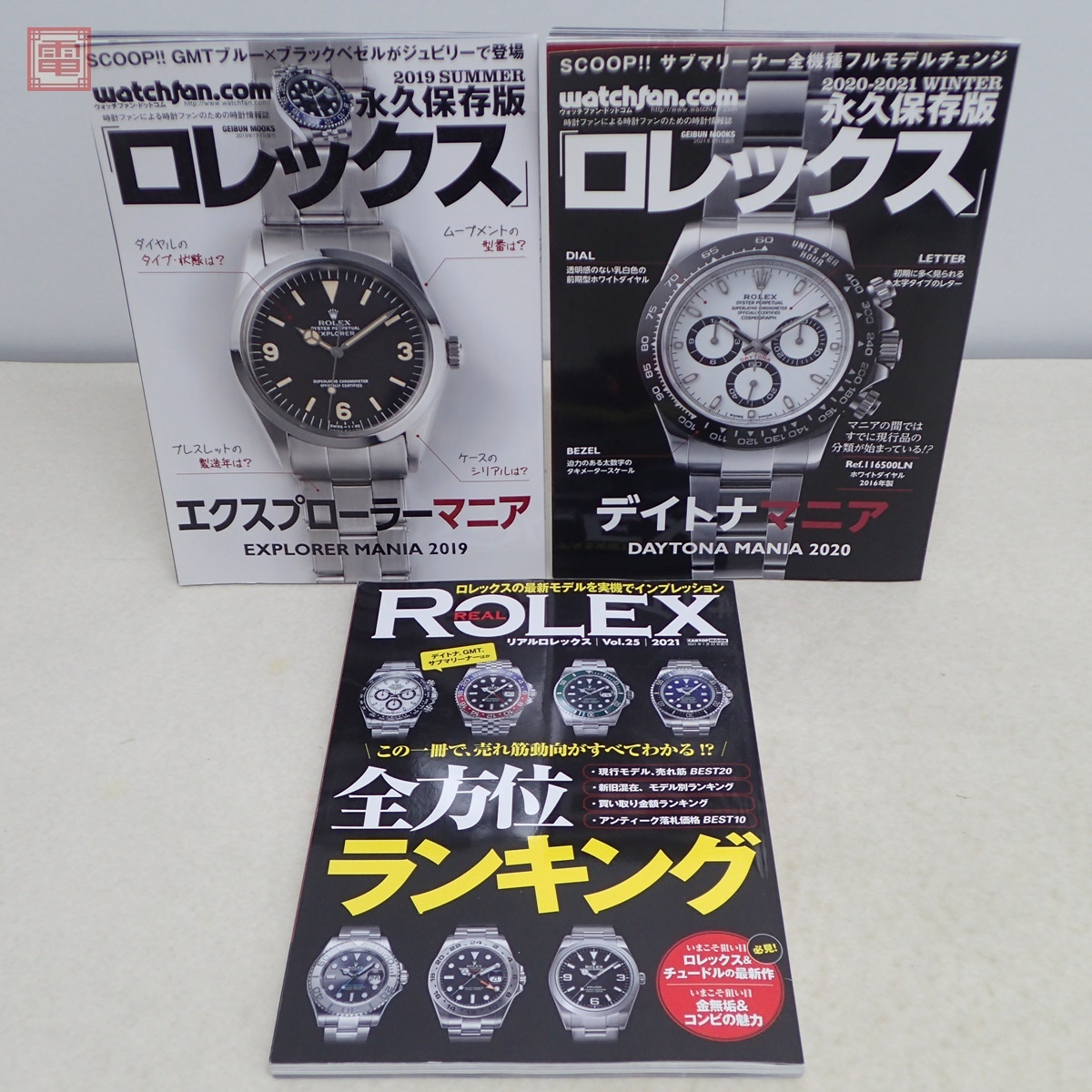 Yahoo!オークション -「ロレックス デイトナ」(本、雑誌) の落札 Yahoo!オークション -「ロレックス デイトナ」(本、雑誌) の落札