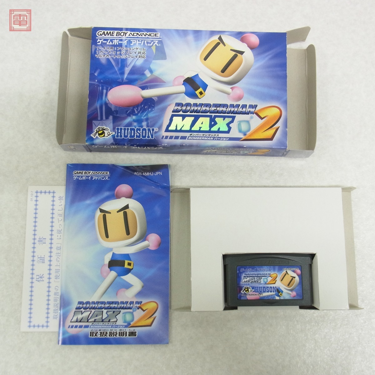 Yahoo!オークション -「ボンバーマンmax2」(ゲームボーイ Yahoo!オークション -「ボンバーマンmax2」(ゲームボーイ