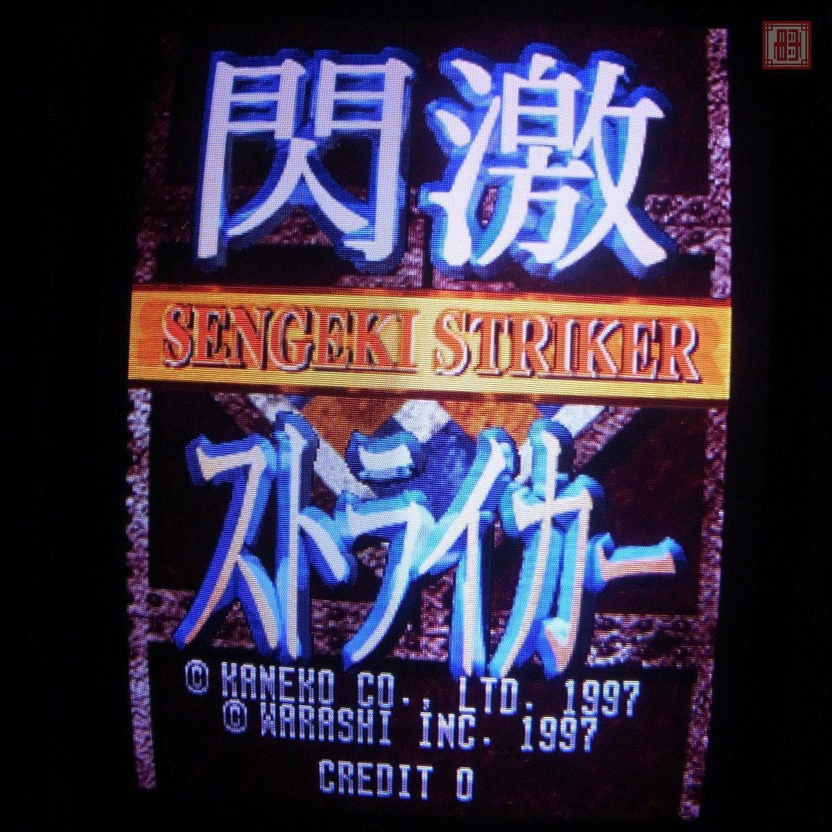 Yahoo!オークション -「kaneko」(ゲーム基板) (アーケードゲーム Yahoo!オークション -「kaneko」(ゲーム基板) (アーケードゲーム