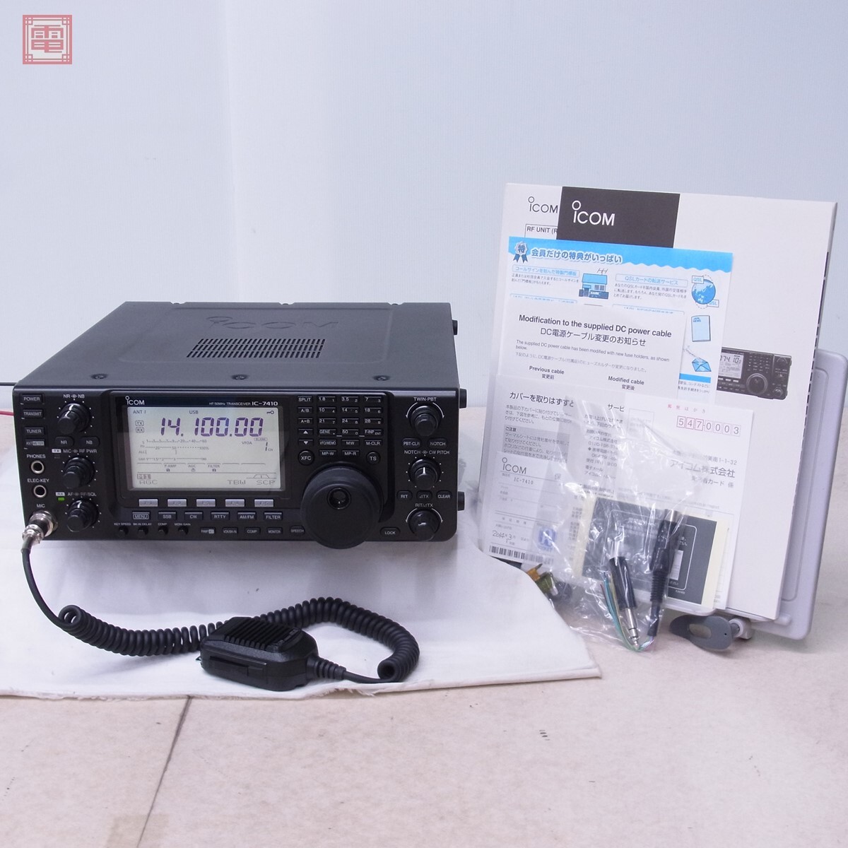 Yahoo!オークション -「ic-7410」(トランシーバー) (アマチュア Yahoo!オークション -「ic-7410」(トランシーバー) (アマチュア