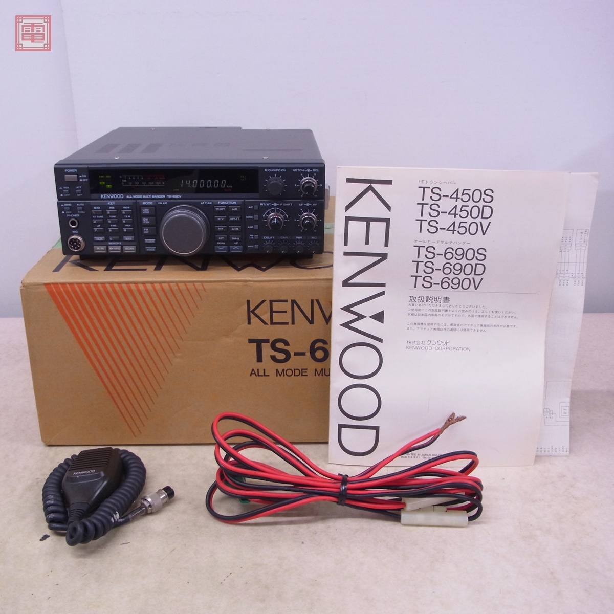 Yahoo!オークション -「ts-690v」の落札相場・落札価格 Yahoo!オークション -「ts-690v」の落札相場・落札価格