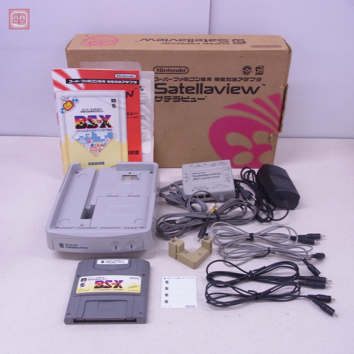 Yahoo!オークション -「サテラビュー 本体」(スーパーファミコン Yahoo!オークション -「サテラビュー 本体」(スーパーファミコン