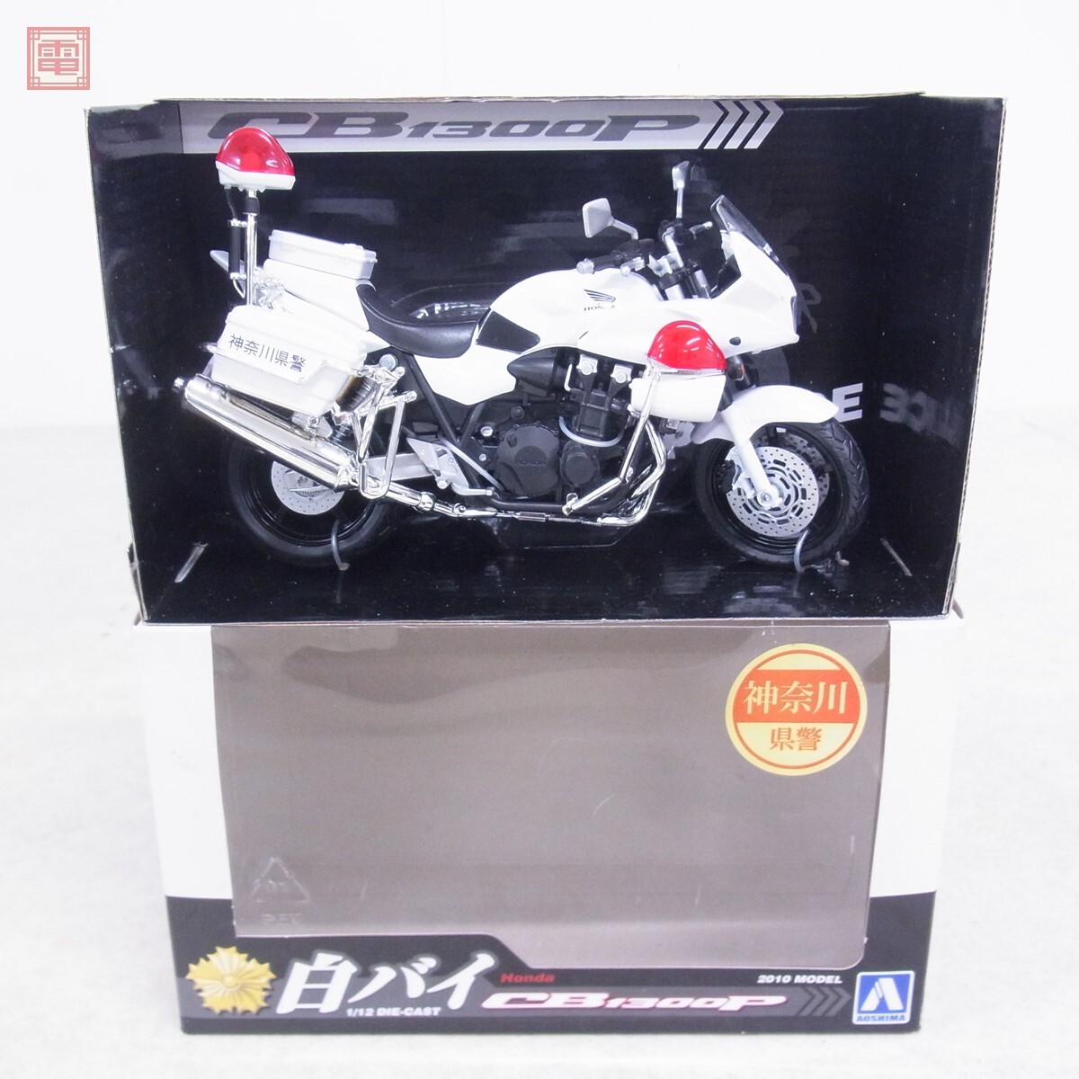 Yahoo!オークション -「白バイ cb1300」(ミニカー) の落札相場 Yahoo!オークション -「白バイ cb1300」(ミニカー) の落札相場