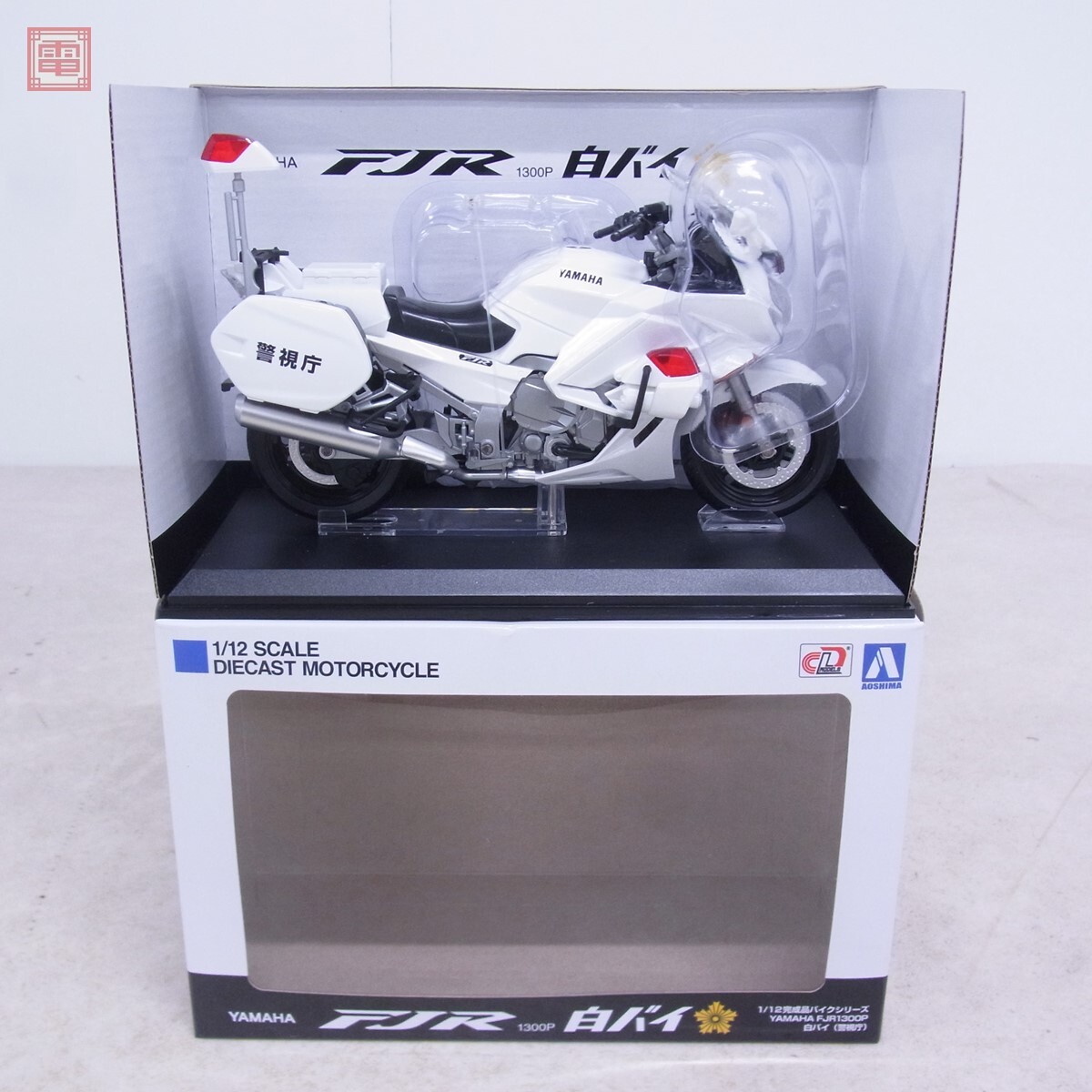 Yahoo!オークション -「fjr1300 白バイ」(ミニカー) の落札相場 Yahoo!オークション -「fjr1300 白バイ」(ミニカー) の落札相場