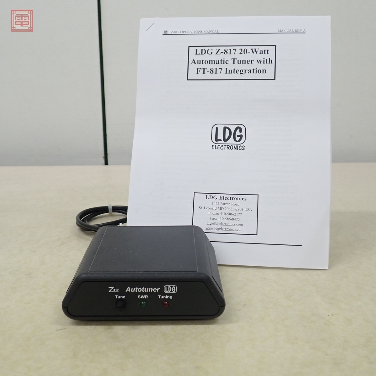 Yahoo!オークション -「ldg z-817」(アマチュア無線) の落札相場 Yahoo!オークション -「ldg z-817」(アマチュア無線) の落札相場