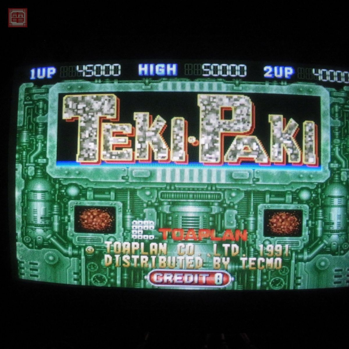 Yahoo!オークション -「東亜」(ゲーム基板) (アーケードゲーム Yahoo!オークション -「東亜」(ゲーム基板) (アーケードゲーム