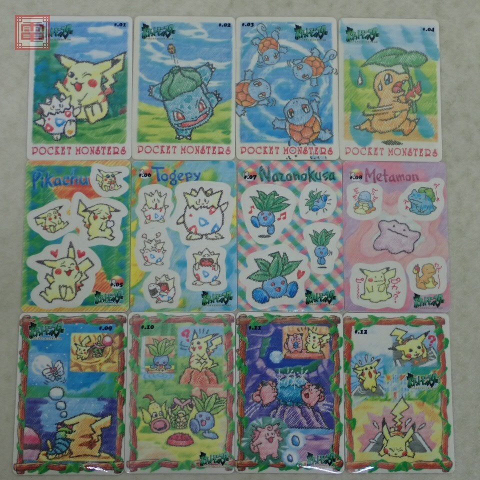 Yahoo!オークション -「ポエム」(その他) (ポケットモンスター Yahoo!オークション -「ポエム」(その他) (ポケットモンスター