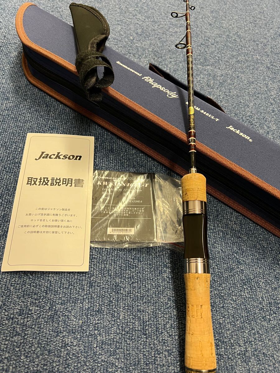 Yahoo!オークション -「ジャクソン カワセミ ラプソディ」の落札 Yahoo!オークション -「ジャクソン カワセミ ラプソディ」の落札
