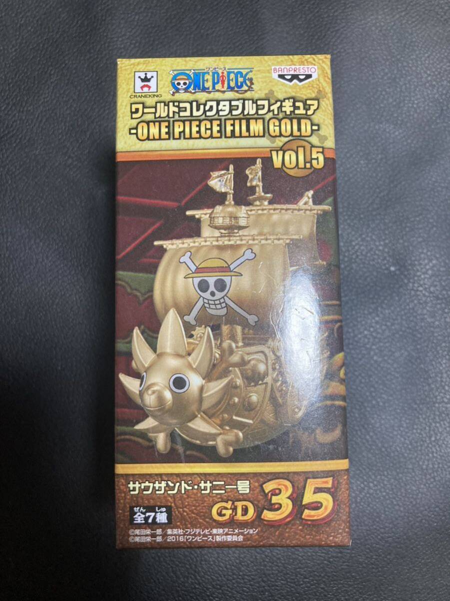 ワンピース 偉大なる船コレクション サウザンド・サニー号