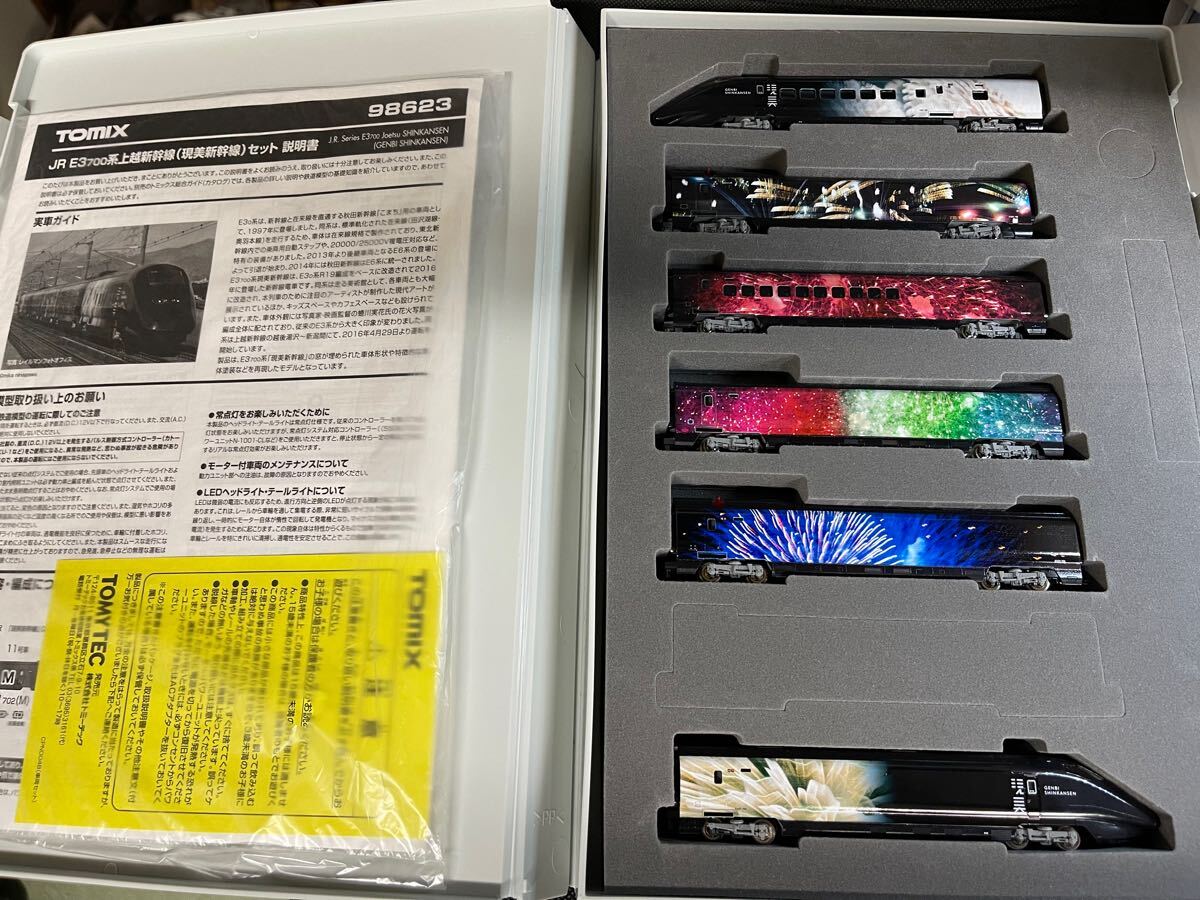 新品未使用】プラレール 現美新幹線 - メルカリ