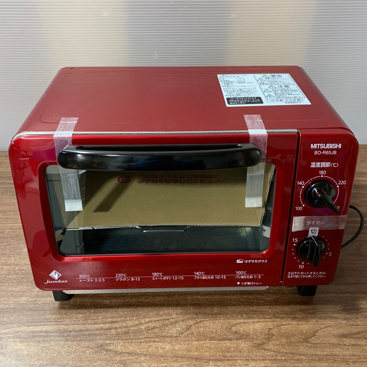 【新品未使用品】三菱☆オーブントースター　BO−J10-B（動作確認済み）