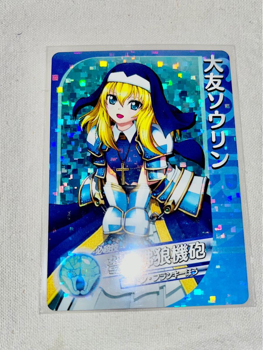 Yahoo!オークション -「戦国乙女 カード」の落札相場・落札価格 Yahoo!オークション -「戦国乙女 カード」の落札相場・落札価格
