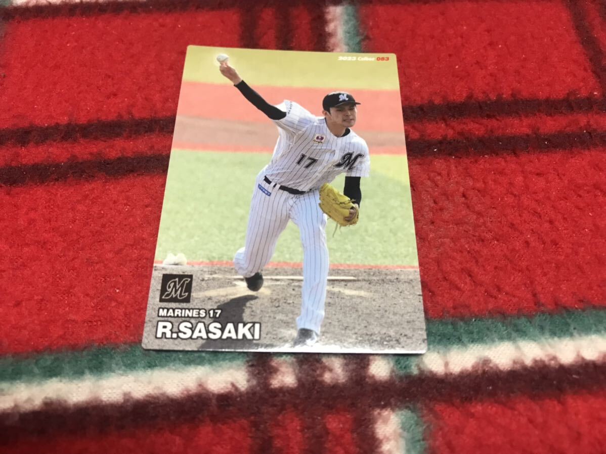 2025年最新】佐々木朗希選手 プロ野球チップスカードをチェック 2025年最新】佐々木朗希選手 プロ野球チップスカードをチェック