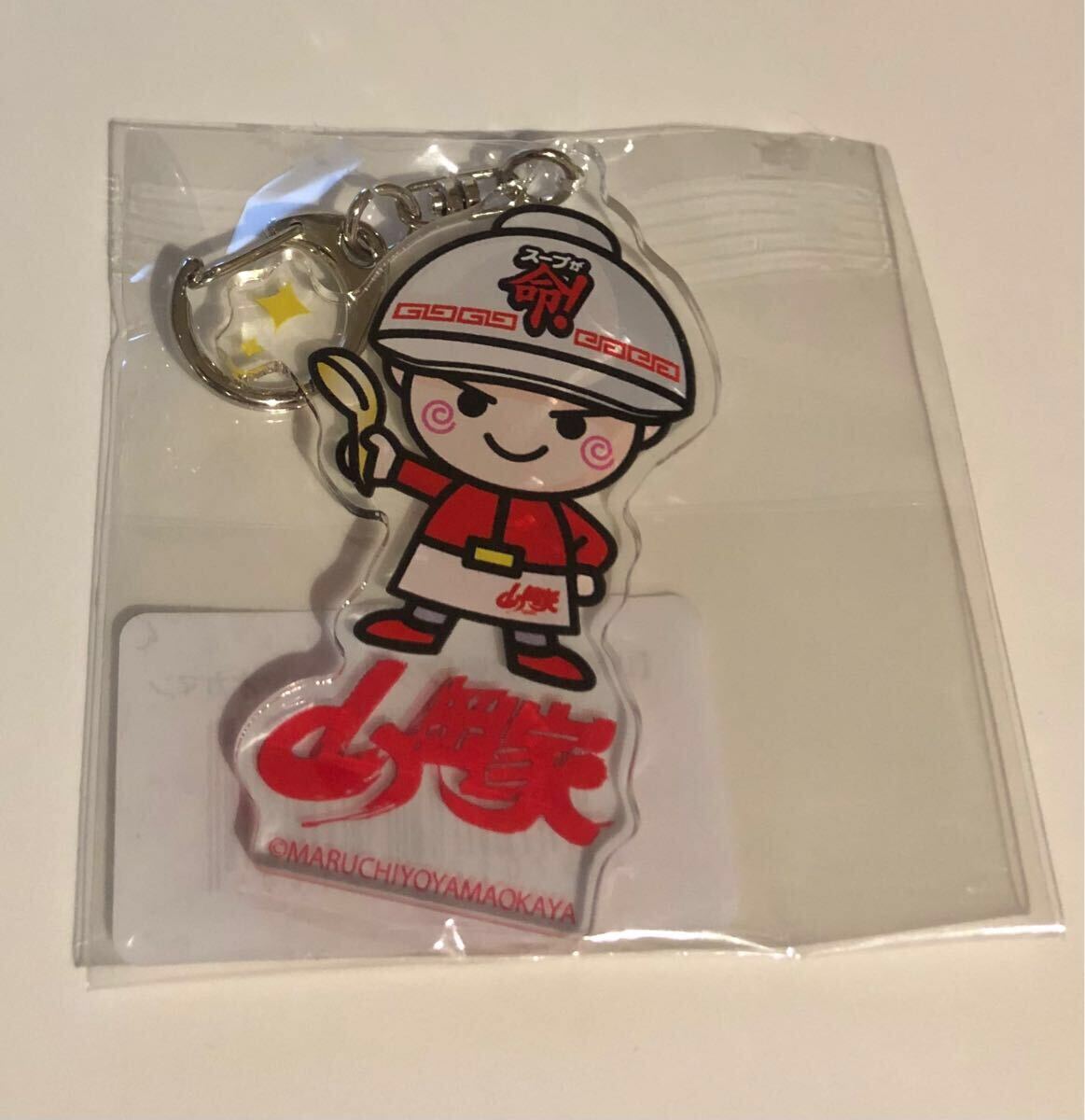 ヴィレバンと山岡家コラボ商品 ヤマトンマン ヤマオカマン ロゴキーホルダーセット ヴィレバンと山岡家コラボ商品 ヤマトンマン ヤマオカマン ロゴ