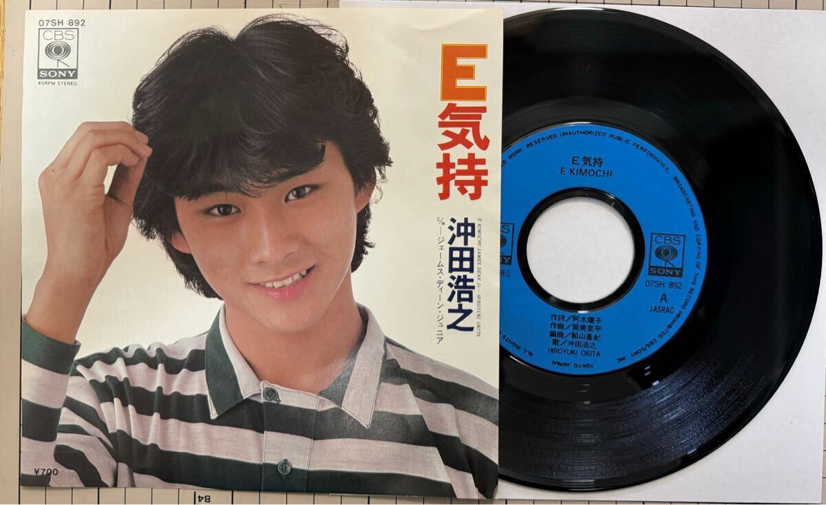 Yahoo!オークション -「沖田浩之」(レコード) の落札相場・落札価格 Yahoo!オークション -「沖田浩之」(レコード) の落札相場・落札価格