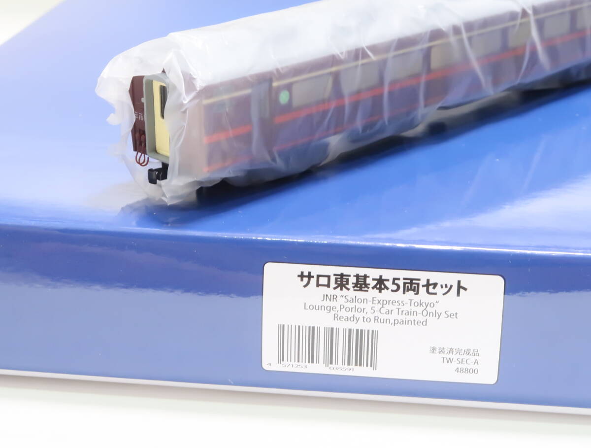 2025年最新】Yahoo!オークション -サロンエクスプレス東京の中古