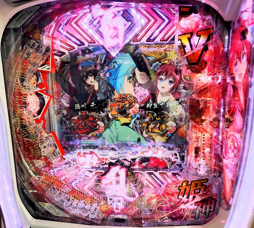 2025年最新】Yahoo!オークション -百花繚乱 実機の中古品・新品 2025年最新】Yahoo!オークション -百花繚乱 実機の中古品・新品