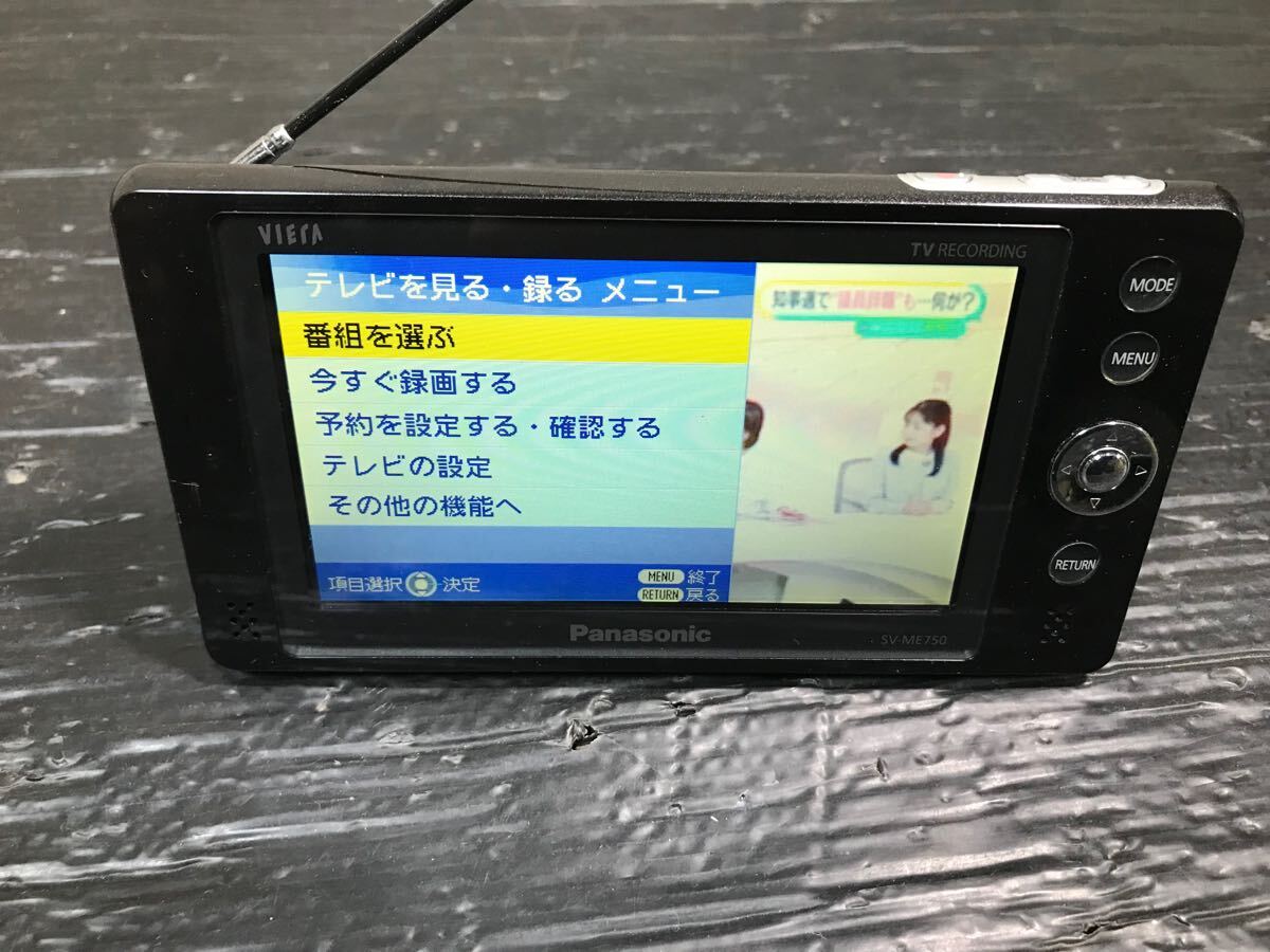 Yahoo!オークション -「sv-me750」の落札相場・落札価格 Yahoo!オークション -「sv-me750」の落札相場・落札価格