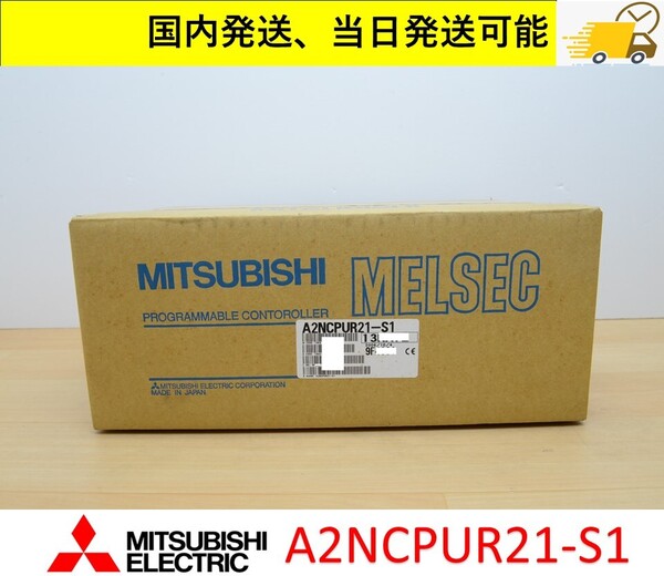 A2NCPUR21-S1 未使用 三菱電機 管理番号:45Y1-27 1