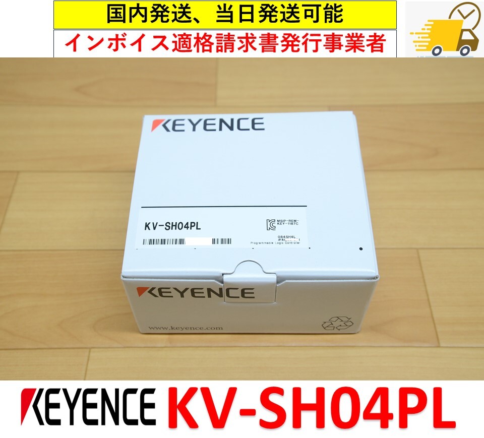 2025年最新】Yahoo!オークション -kv-sh04plの中古品・新品・未 2025年最新】Yahoo!オークション -kv-sh04plの中古品・新品・未