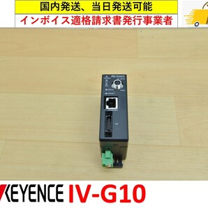 IV-G10 中古・動作保証 キーエンス 管理番号:46Y1-43 15