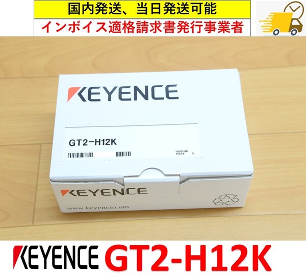 GT2-H12K 未使用 キーエンス 管理番号:411M1-03