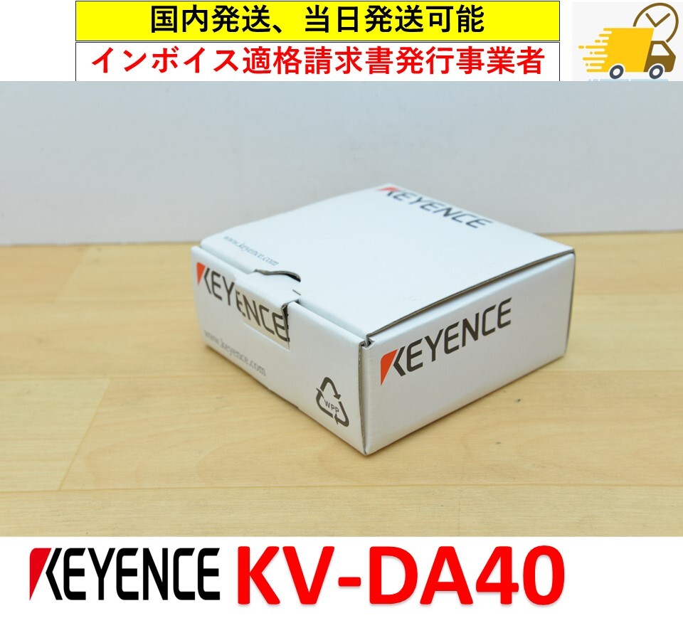 2025年最新】Yahoo!オークション -キーエンス kv 40(家電、AV 2025年最新】Yahoo!オークション -キーエンス kv 40(家電、AV
