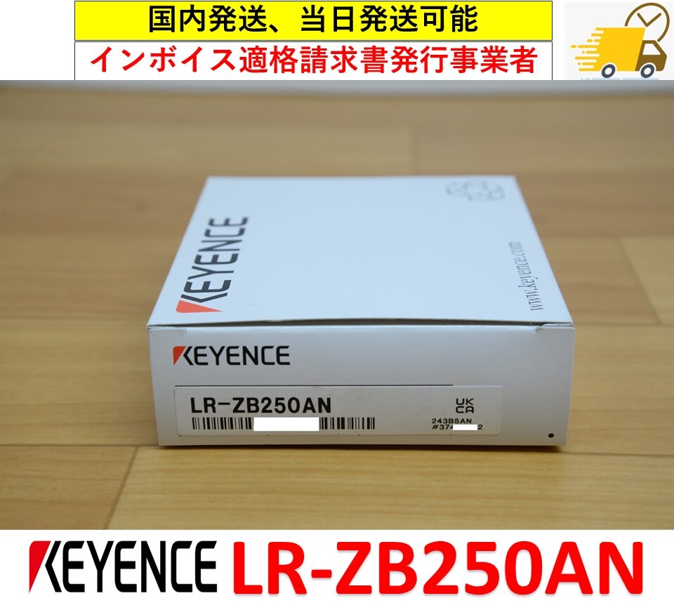 Yahoo!オークション -「keyence lr-zb250an」の落札相場・落札価格 Yahoo!オークション -「keyence lr-zb250an」の落札相場・落札価格