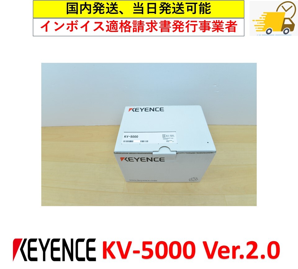 2025年最新】Yahoo!オークション -kv-5000の中古品・新品・未 2025年最新】Yahoo!オークション -kv-5000の中古品・新品・未