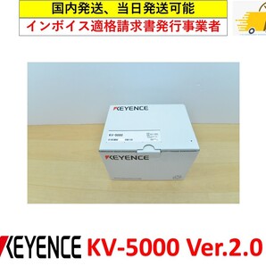 KV-5000 Ver.2.0 未使用 キーエンス 管理番号:48Y1-04