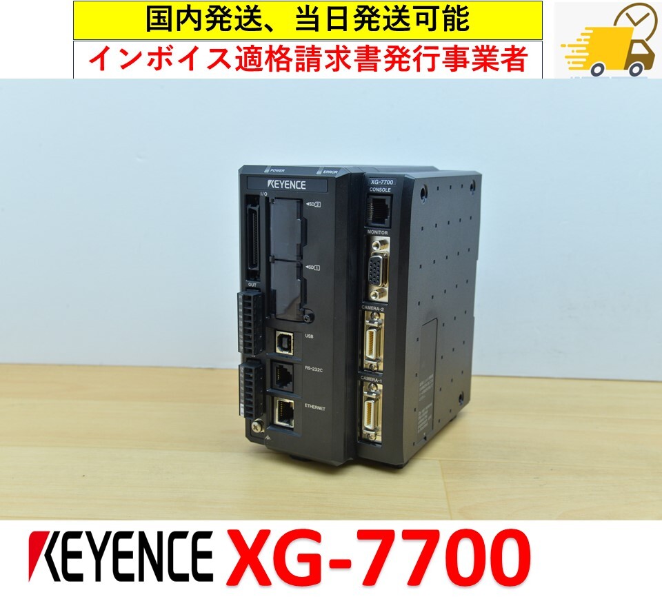 2025年最新】Yahoo!オークション -XG-7700の中古品・新品・未 2025年最新】Yahoo!オークション -XG-7700の中古品・新品・未