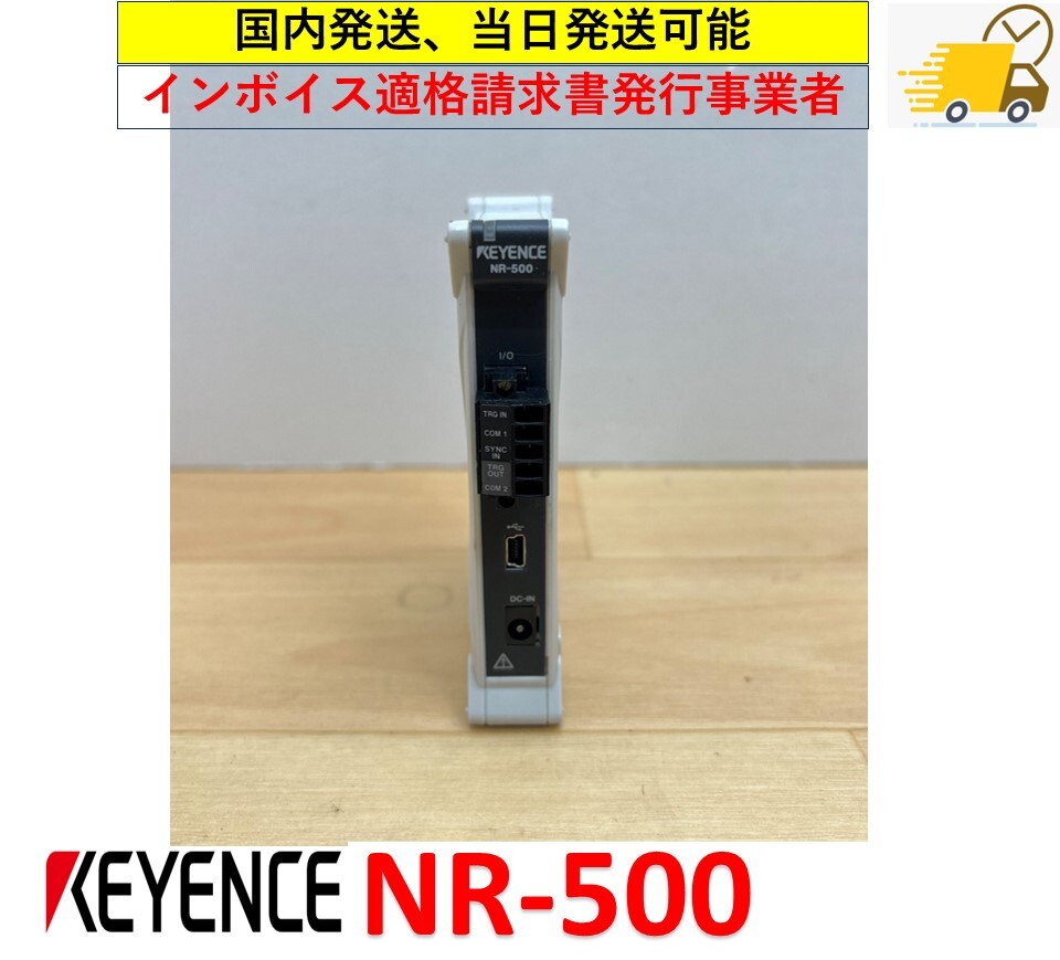 2025年最新】Yahoo!オークション -キーエンス nr500の中古品 2025年最新】Yahoo!オークション -キーエンス nr500の中古品
