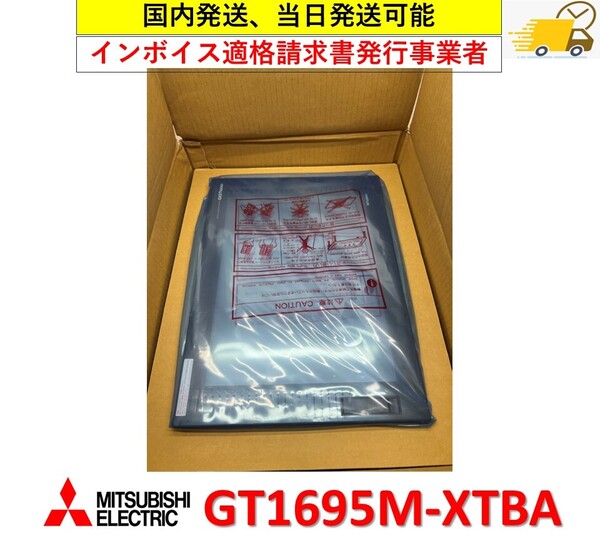 GT1695M-XTBA 未使用 三菱電機 管理番号:43Y3-39