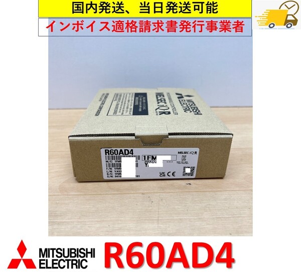R60AD4 2024年製 未使用 三菱電機 管理番号:43Y3-38 2